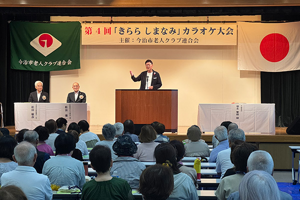 第4回「きらら しまなみ」カラオケ大会の写真 1