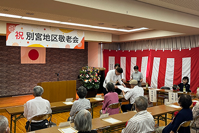 別宮地区敬老会の写真 1