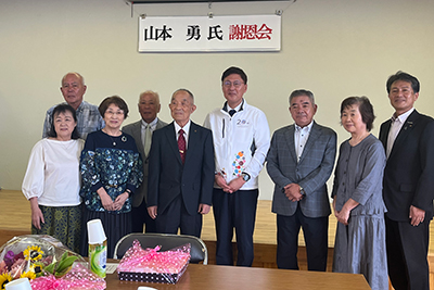 山本勇 氏 謝恩会の写真 1