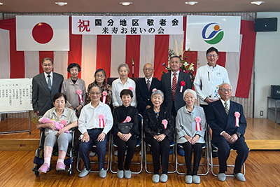 国分地区敬老会の写真 1