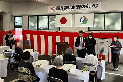 近見地区敬老会の写真 1