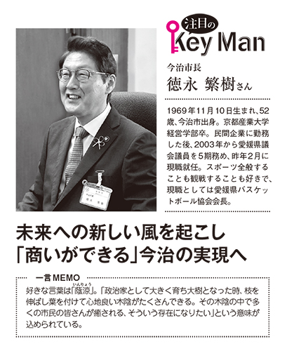 2022年1月3日新春特集号（第2281号）