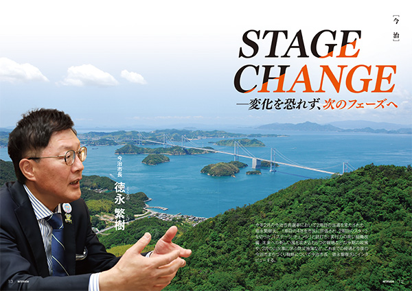 2025年6月号（vol.189）