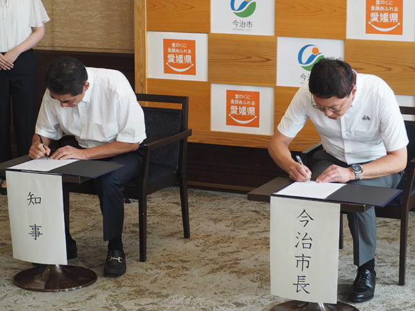 愛媛県知事と今治市長の写真1