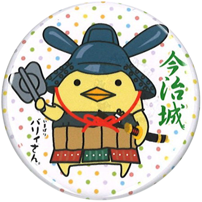 今治城バッジ2