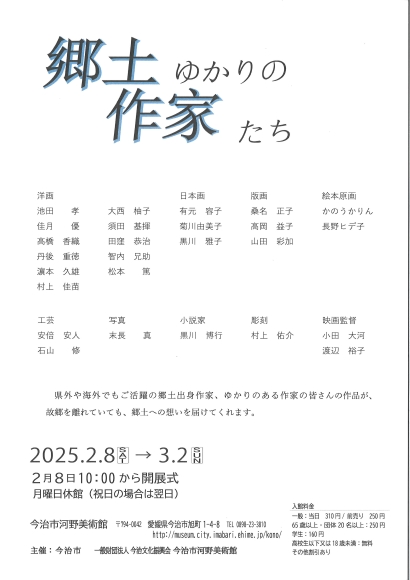 ポスター