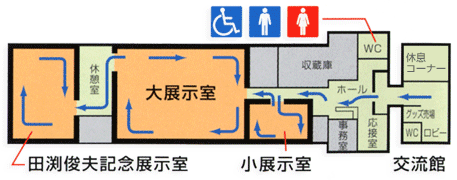 大三島美術館　館内案内図