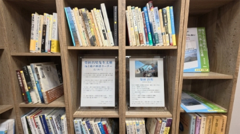 柴田昌児先生文庫の写真