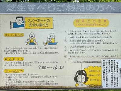 桜井総合公園の写真3