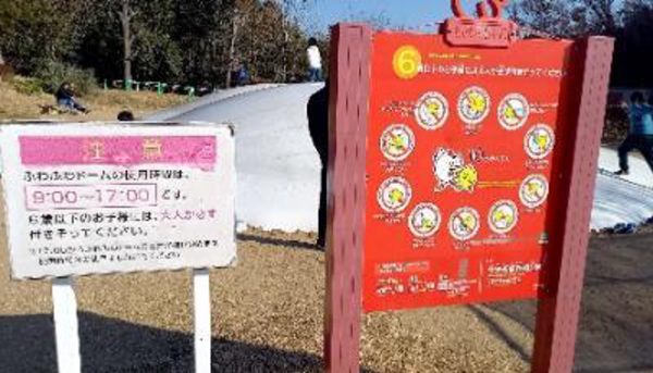 しまなみアースランドの写真8