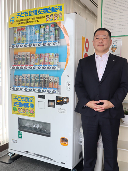 子ども食堂支援自販機の写真2