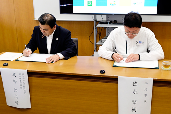 包括連携協定締結の写真1