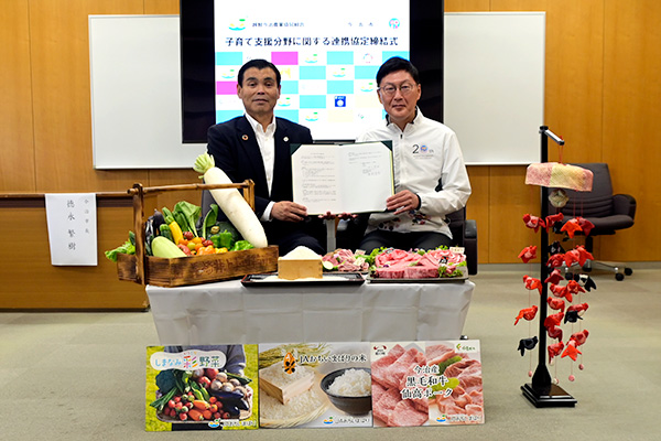 包括連携協定締結の写真2