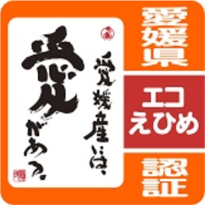 愛媛県認証　エコえひめのマーク