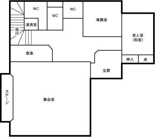 事務室、集会室、ステージ、老人室（和室）、湯沸室、トイレがあります