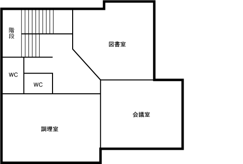 図書室、調理室、会議室、トイレがあります