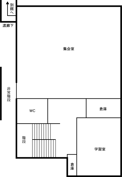 集会室、学習室、トイレがあります