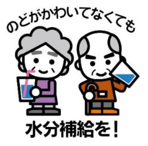 のどがかわいていなくても水分補給を