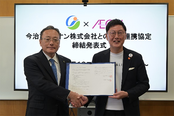 包括連携協定締結の写真1