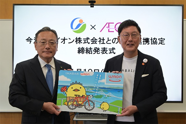 包括連携協定締結の写真2