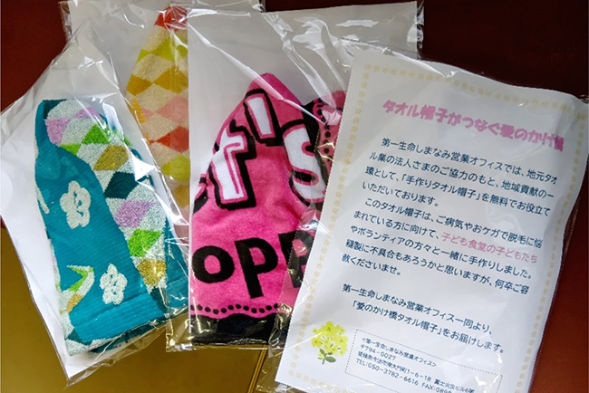 「愛のかけ橋タオル帽子」寄贈の写真1