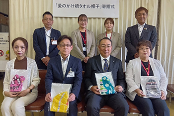 「愛のかけ橋タオル帽子」寄贈の写真2