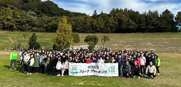 11月24日のイベント写真