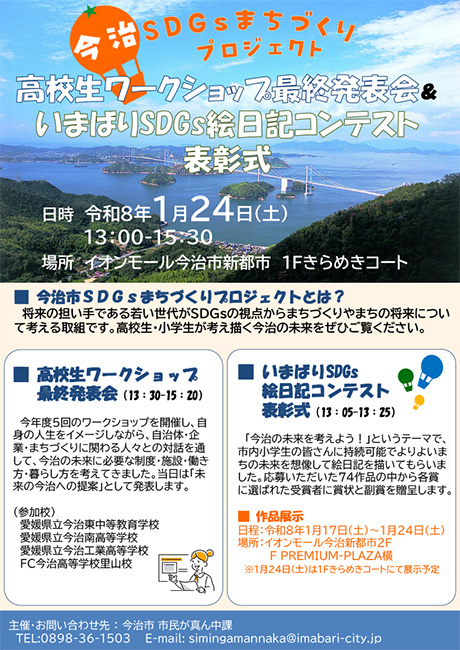 チラシイメージ