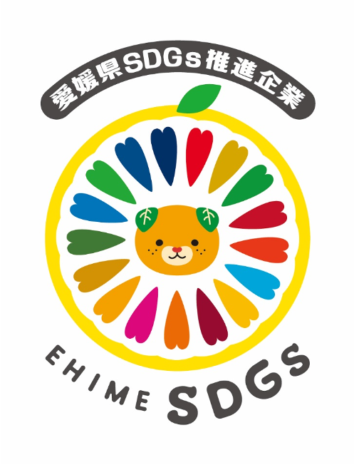 愛媛県SDGs推進企業登録制度のロゴマーク