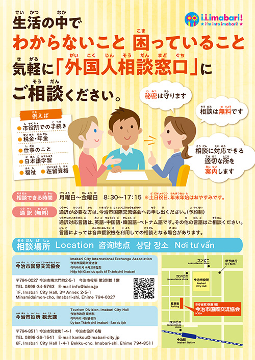 チラシイメージ1