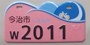 原付2種甲(125cc以下)のプレート