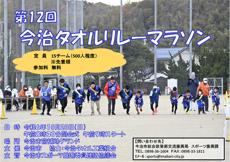 ポスターイメージ