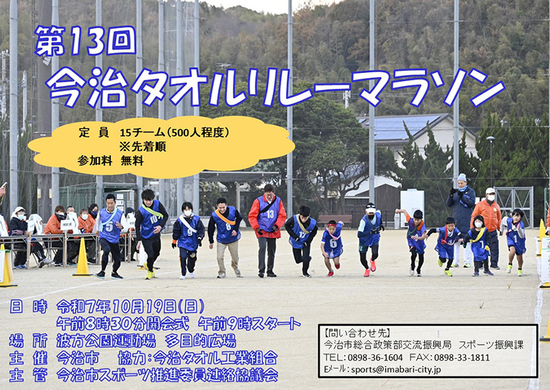 ポスターイメージ