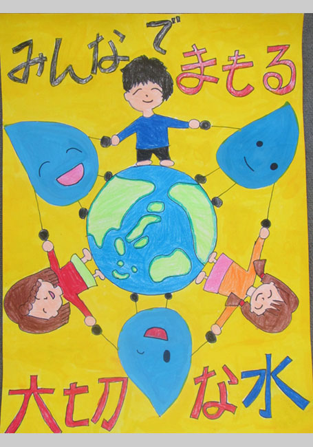 ポスター・絵画の部　小学生低学年の部の作品