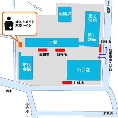 本館と市民会館の間にあるトイレがオストメイト対応です。